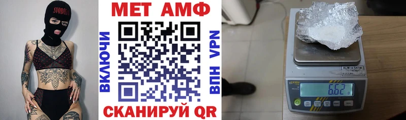 как найти закладки  Абинск  Амфетамин 97% 