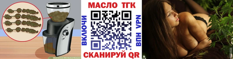 Печенье с ТГК марихуана KRAKEN онион Абинск
