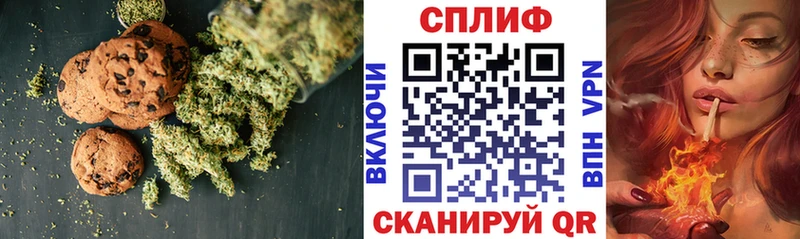 Canna-Cookies конопля Абинск