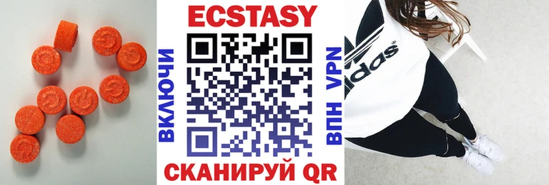 дарнет шоп  Абинск  ЭКСТАЗИ Punisher 