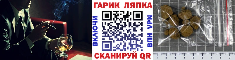 ГАШ Cannabis Абинск
