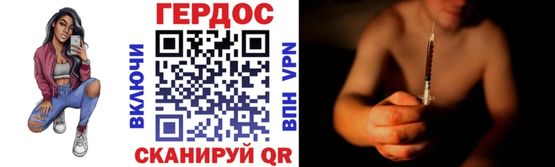 Героин хмурый Абинск
