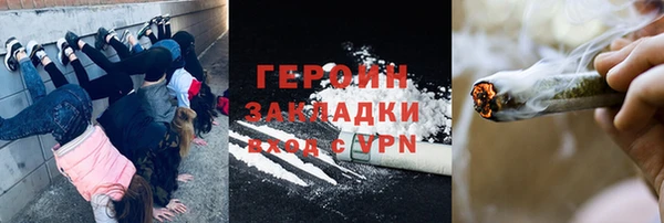 марихуана Абдулино