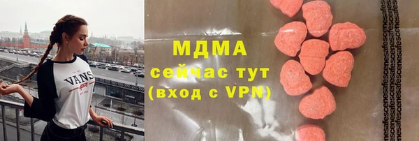 мдма Абаза