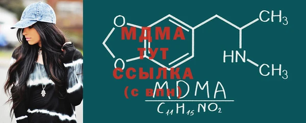 mdma Абинск