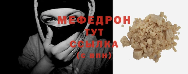марихуана Абдулино