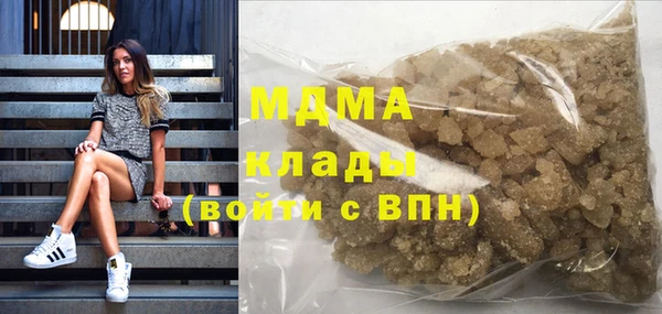 mdma Абинск