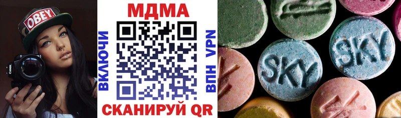 MDMA молли Абинск