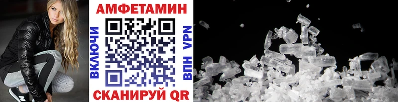 МЕТАМФЕТАМИН кристалл  цена   Абинск 