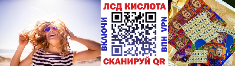 Марки N-bome 1,8мг Абинск