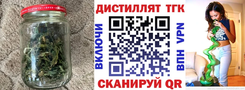 Дистиллят ТГК Wax  магазин продажи наркотиков  Абинск 