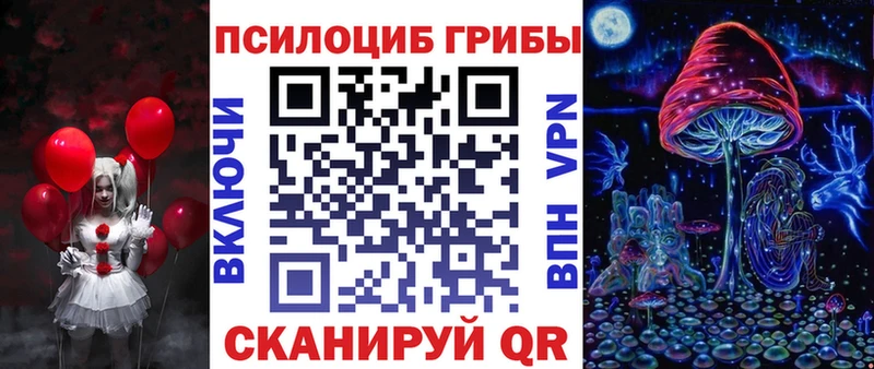 Галлюциногенные грибы мицелий  Абинск 
